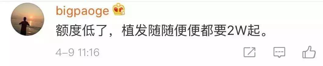 脱发险如何赔付更合理,脱发险