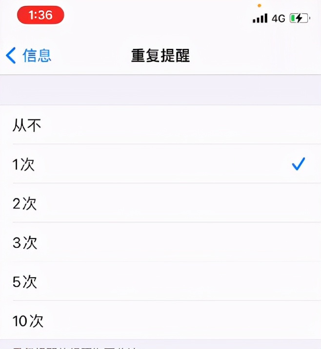 iphone13promaxnfc设置技巧,刚买的iphone手机怎么设置