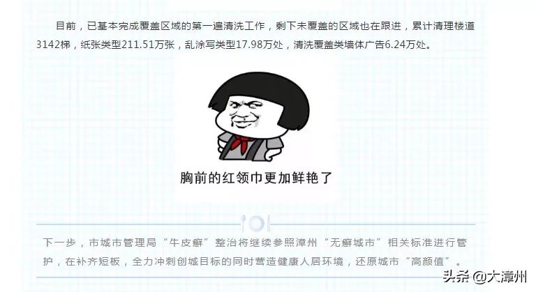 漳州可以治疗癣吗,漳州治脚真菌