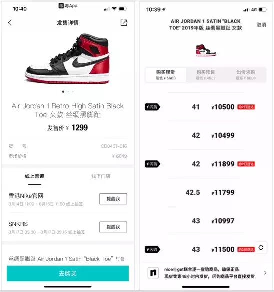 25岁炒鞋挣钱吗,炒鞋月入过万的原因