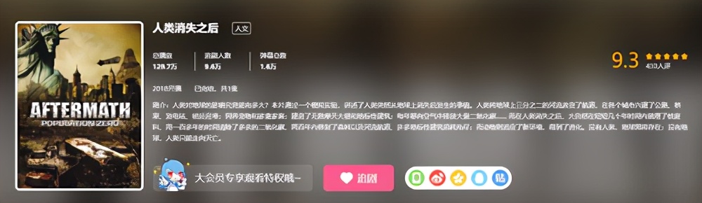 人类凭空消失去哪了,2027年人类会不会消失