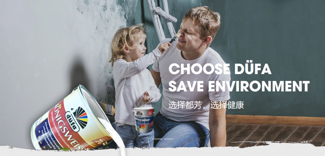 都芳漆对比大师漆,都芳五合一和立邦五合一漆哪个好