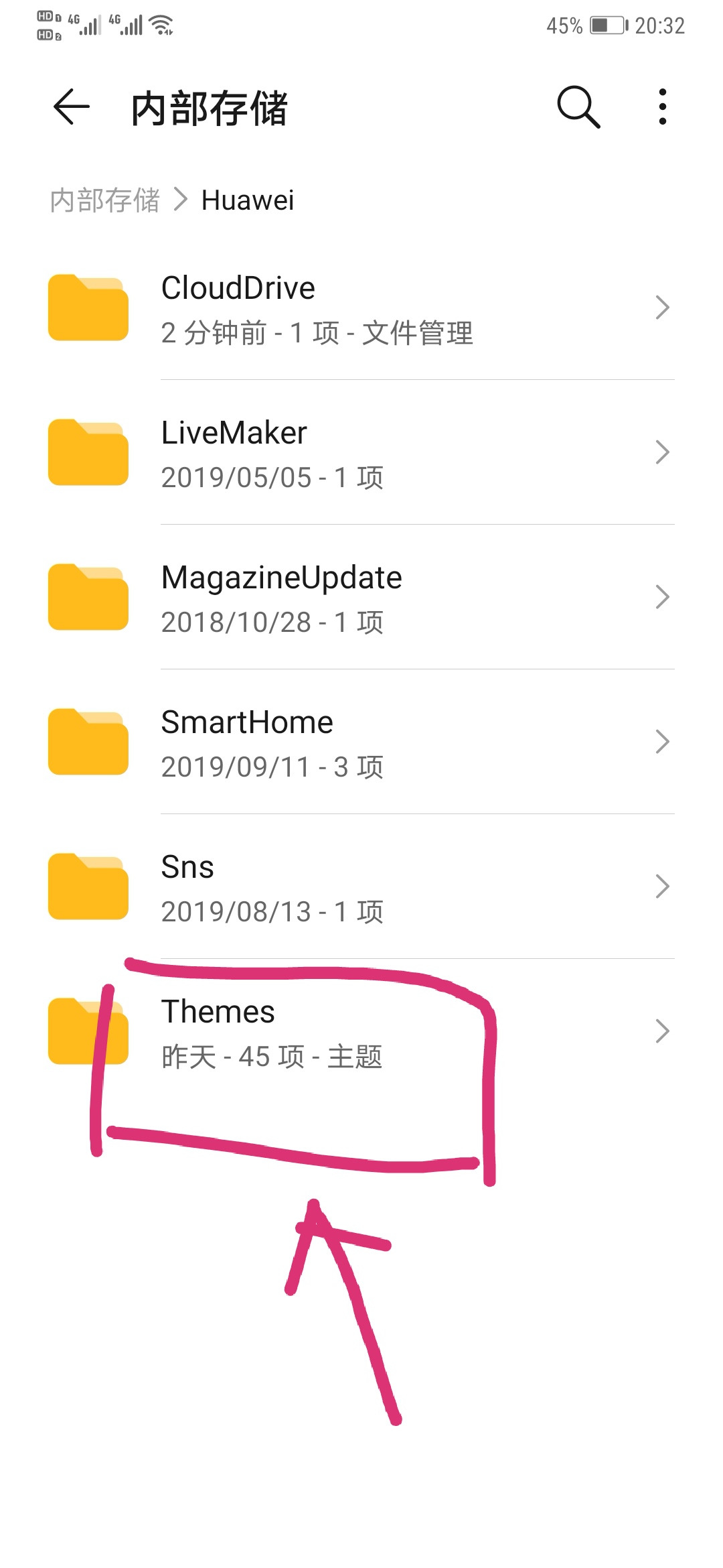 华为鸿蒙主题小组件怎么设置,华为如何变回官方主题