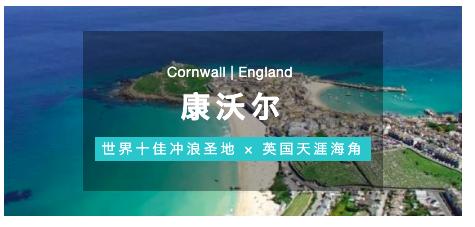 鍦ㄨ嫳鍥界殑澶忓ぉ,鍦ㄨ嫳鍥芥梾娓哥殑澶忓ぉ