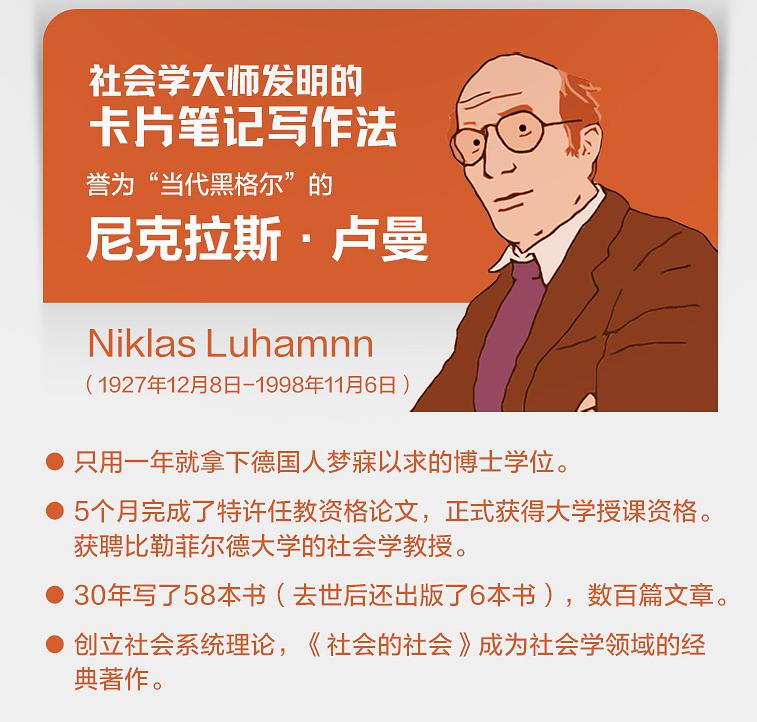 卡片笔记写作法适合什么人,卡片笔记写作教程