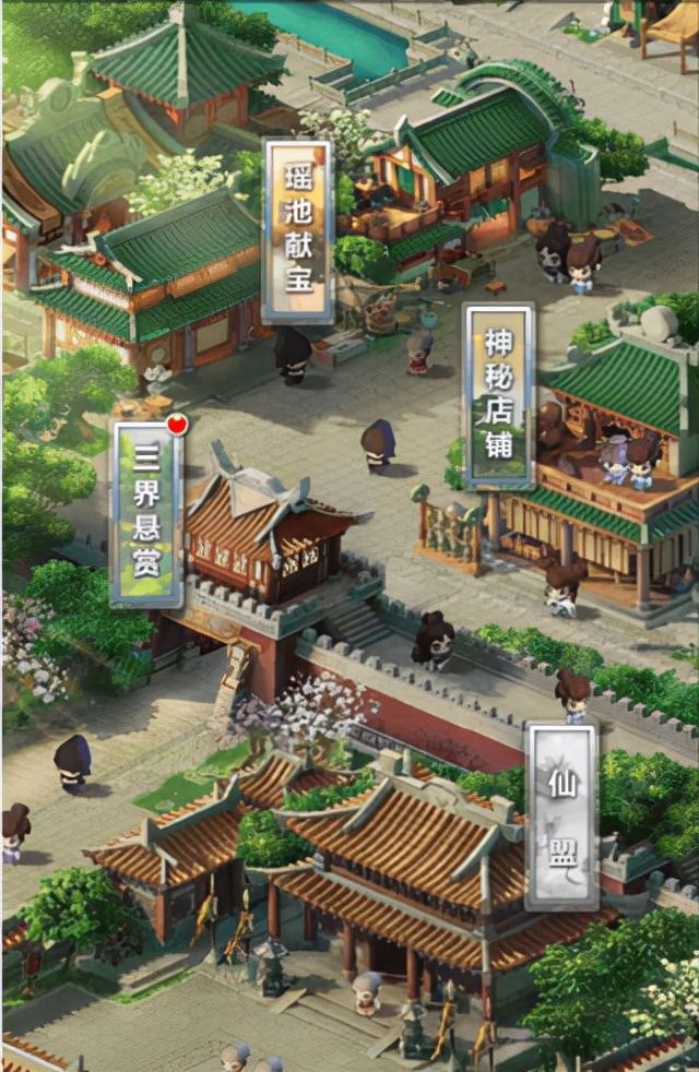 道友请留步最新版,道友请留步加速版