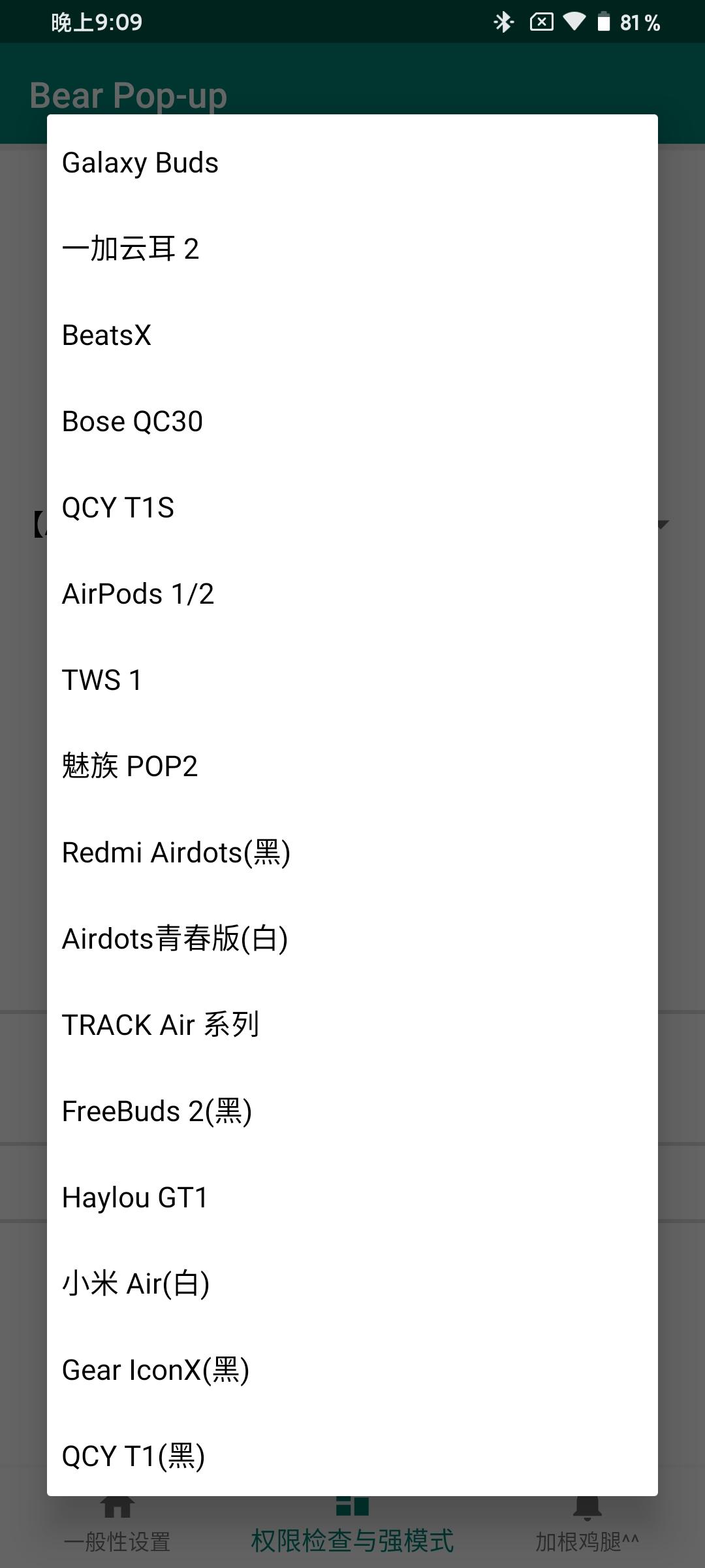 苹果airpods能在安卓机上用吗,苹果airpods可以用在安卓手机上吗