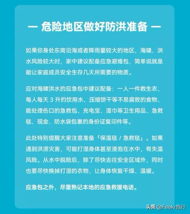 全中国都在你们身后，河南，挺住