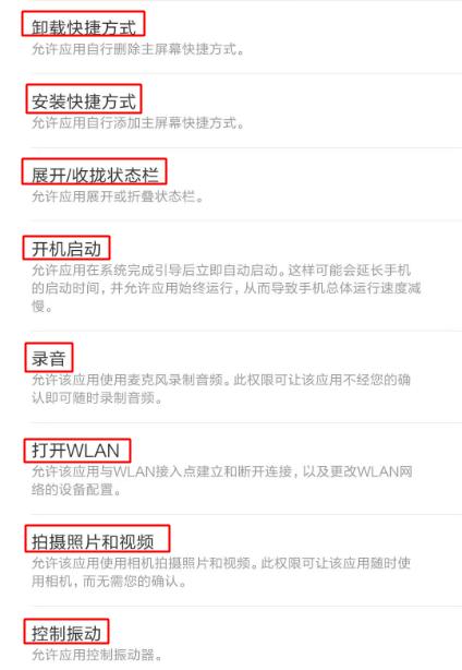 一个输入法需要这么多功能吗,一个很小的软件但是有很多功能