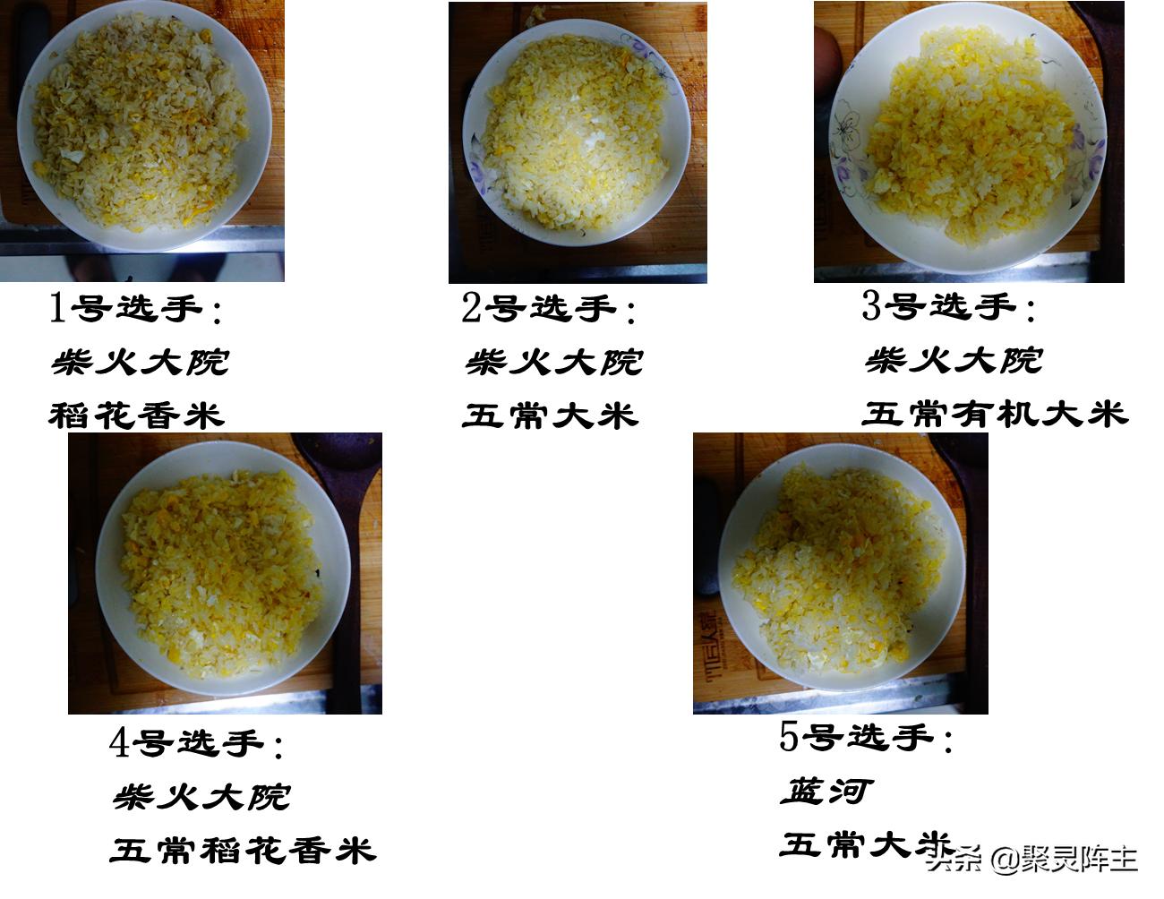 东北大米评判标准,鲁花寒香东北大米