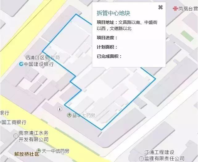 南京最新拆迁计划表,2020年南京哪些地方要拆