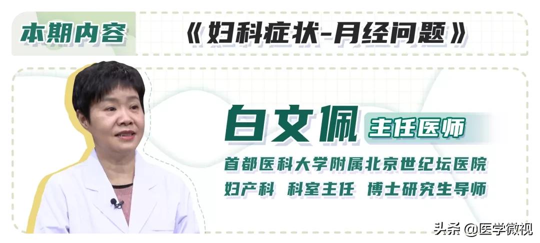 月经推迟鲜红色是怎么回事,月经出现暗红色是什么原因