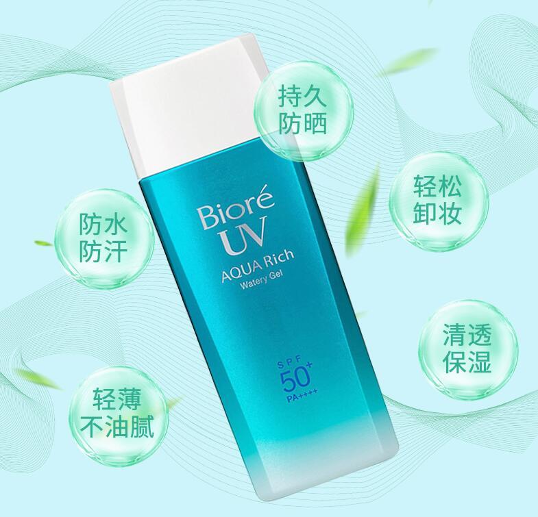 12岁防晒霜推荐平价,平价防晒霜有效果吗