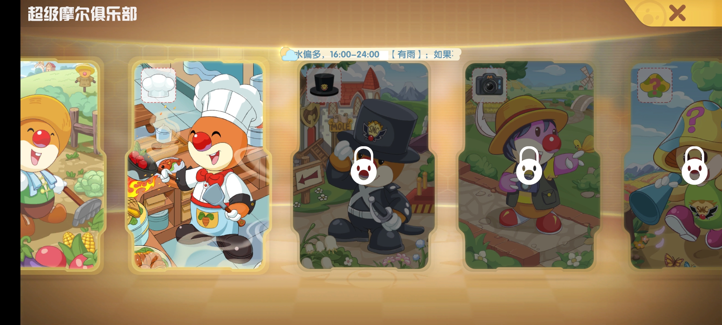 摩尔庄园评测视频,摩尔庄园手游值得玩吗