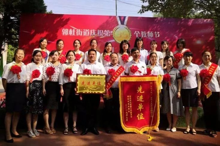 香积寺逸夫中学刘宝祥,郭杜街香积寺逸夫初级中学