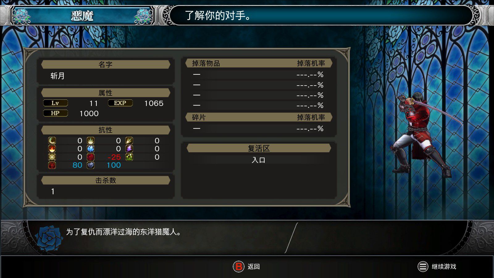 血污夜之仪式三个隐藏boss,血污夜之仪式火车隐藏boss