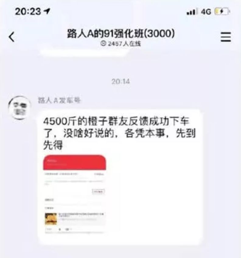 我公司的100万推广费被薅走了，互联网羊毛*党**有多可怕