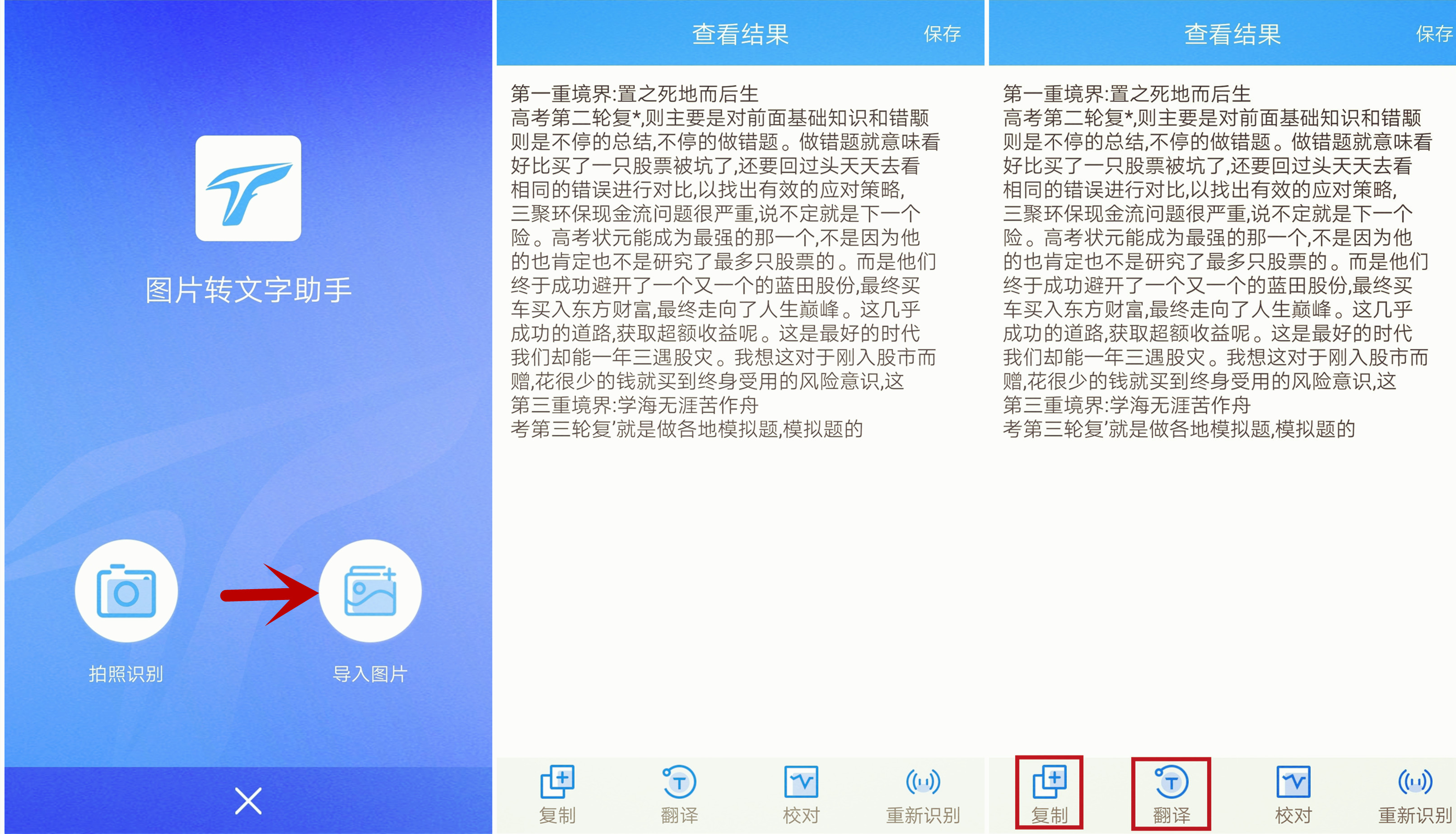 网页上文字复制不了怎么办,网页无法复制文字如何复制到word