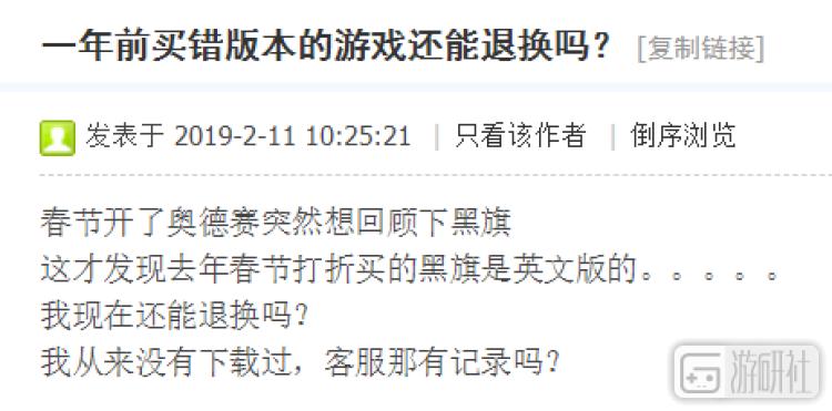 psn退款可以退到支付宝吗,psn游戏下载了还能退款吗