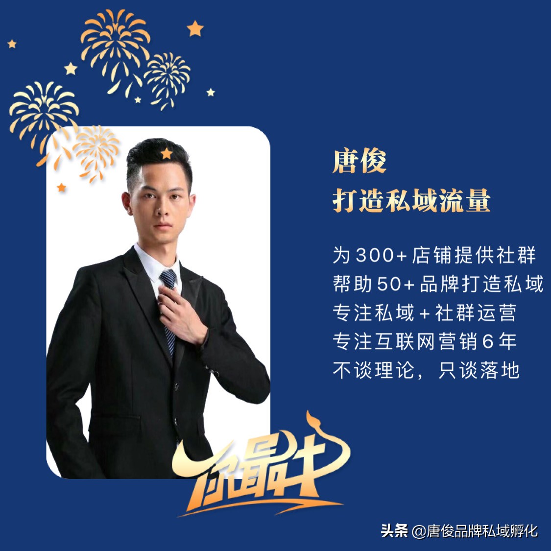 超市微信社群营销如何吸粉,超市如何快速引流裂变