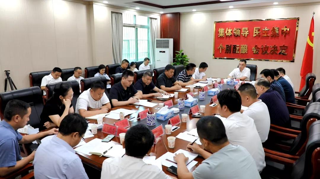 保障性安居工程审计问题整改讲话,住房保障性安居工程审计整改报告