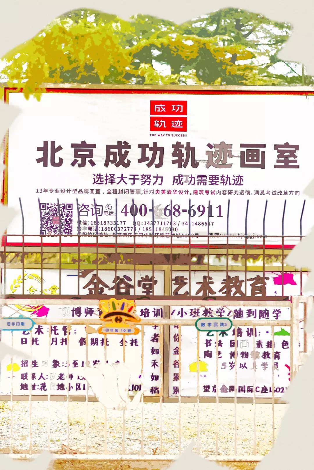 望京房价领涨北京10年,03年北京望京房价