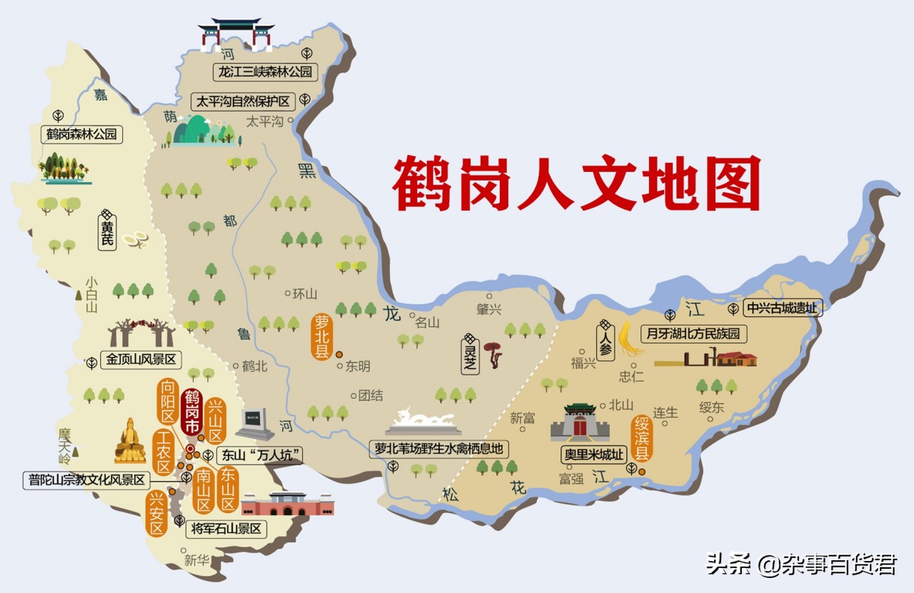 黑龙江省鹤岗市常住人口,鹤岗各区gdp排名2020