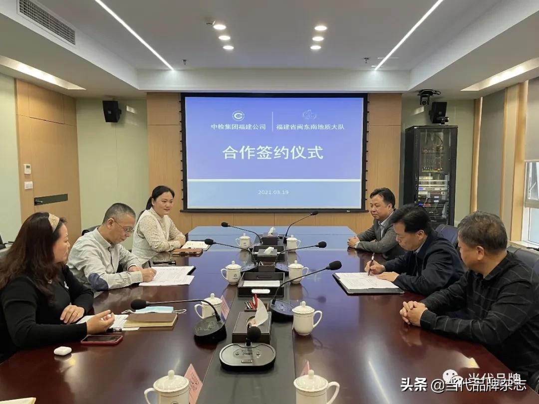 中检集团福建公司：搭建高质量检验检测认证平台服务新发展格局