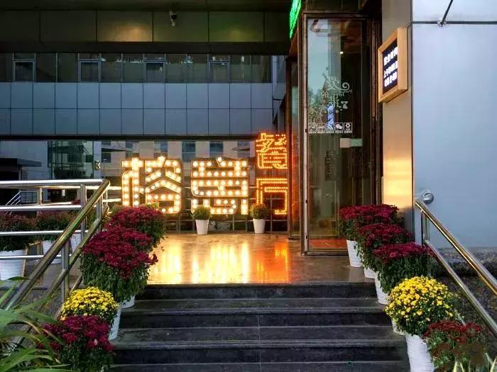 郑州适合50人聚餐推荐餐厅,郑州有什么可以40人聚餐的地方