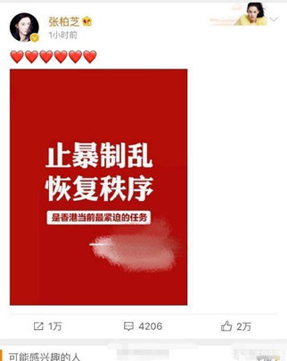 张柏芝为什么被赶下飞机,张柏芝被赶下飞机引热议