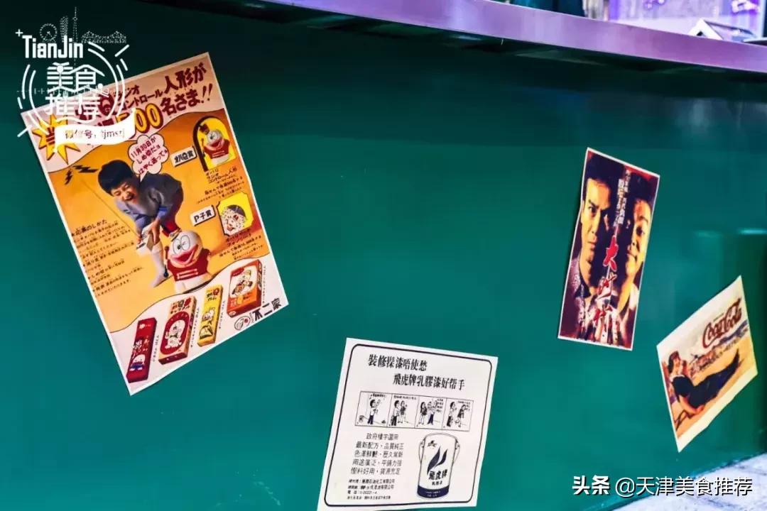 天津国贸七爷点心,天津国贸店七爷茶餐厅