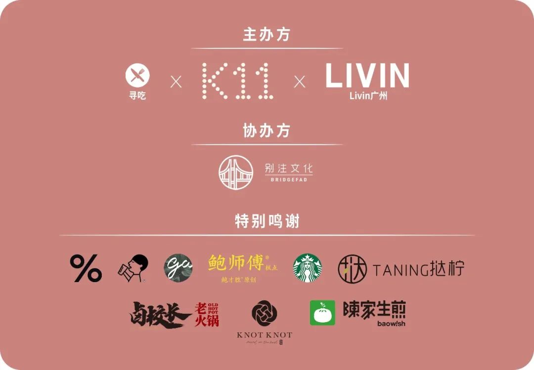 今天广州好冷啊,今天的广州有多热