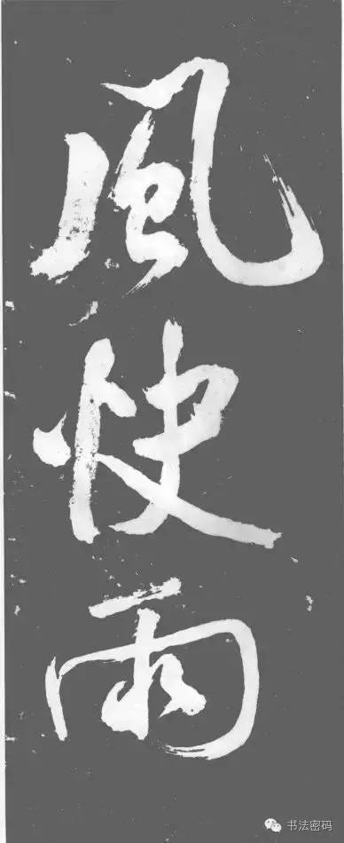 藏锋剑是什么,藏锋到底藏了什么