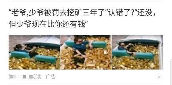 盘点5本轻松幽默的网络沙雕文,盘点那些有趣的沙雕文