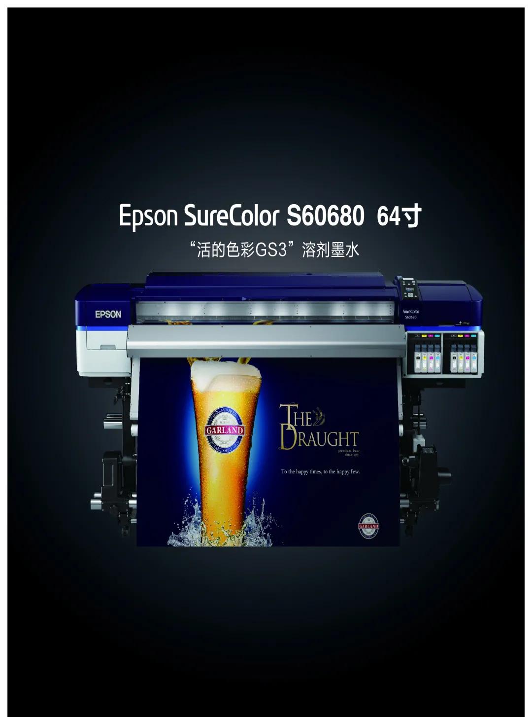 爱普生大幅面影楼打印机,爱普生商用与工业解决方案