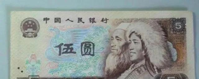 1983年的五块钱能值多少,1981年一块钱相当于多少钱