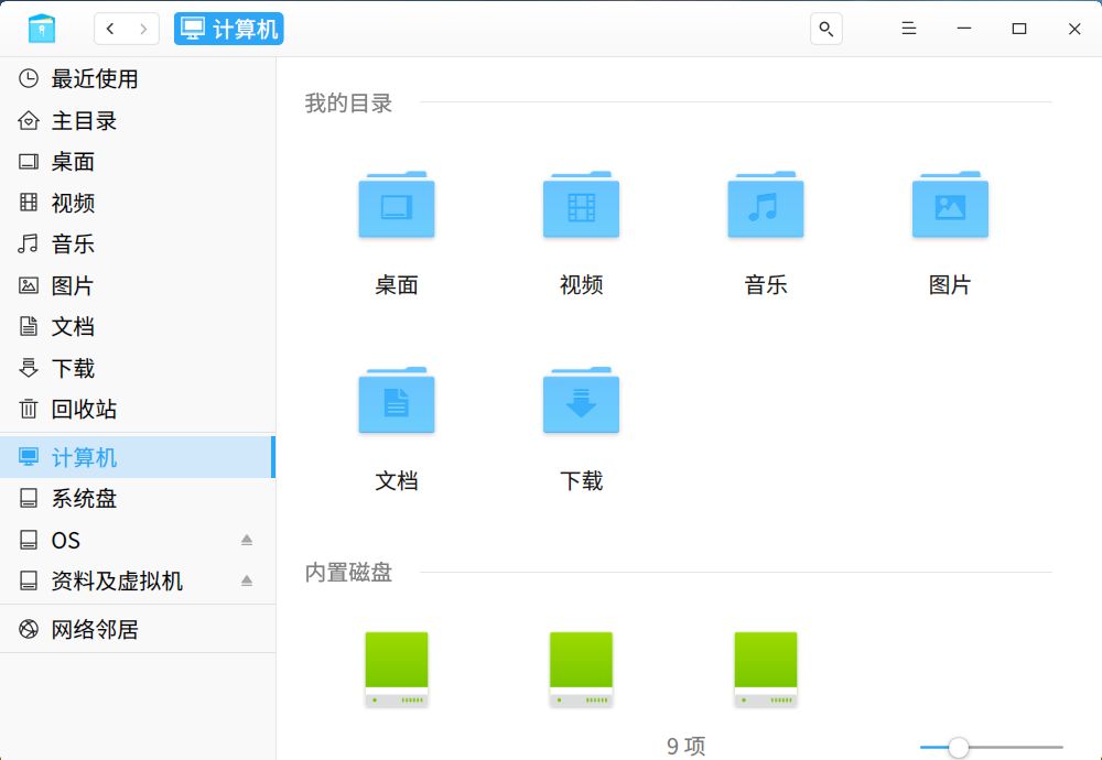 deepin操作系统游戏评测,深度deepin操作系统操作教程