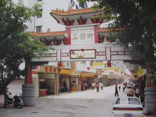 涨知识常识之中国四大名绣,昆明玉石批发最大最好市场在哪里