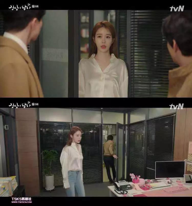 刘仁娜触及真心穿搭照,触及真心刘仁娜第一次去律所出场