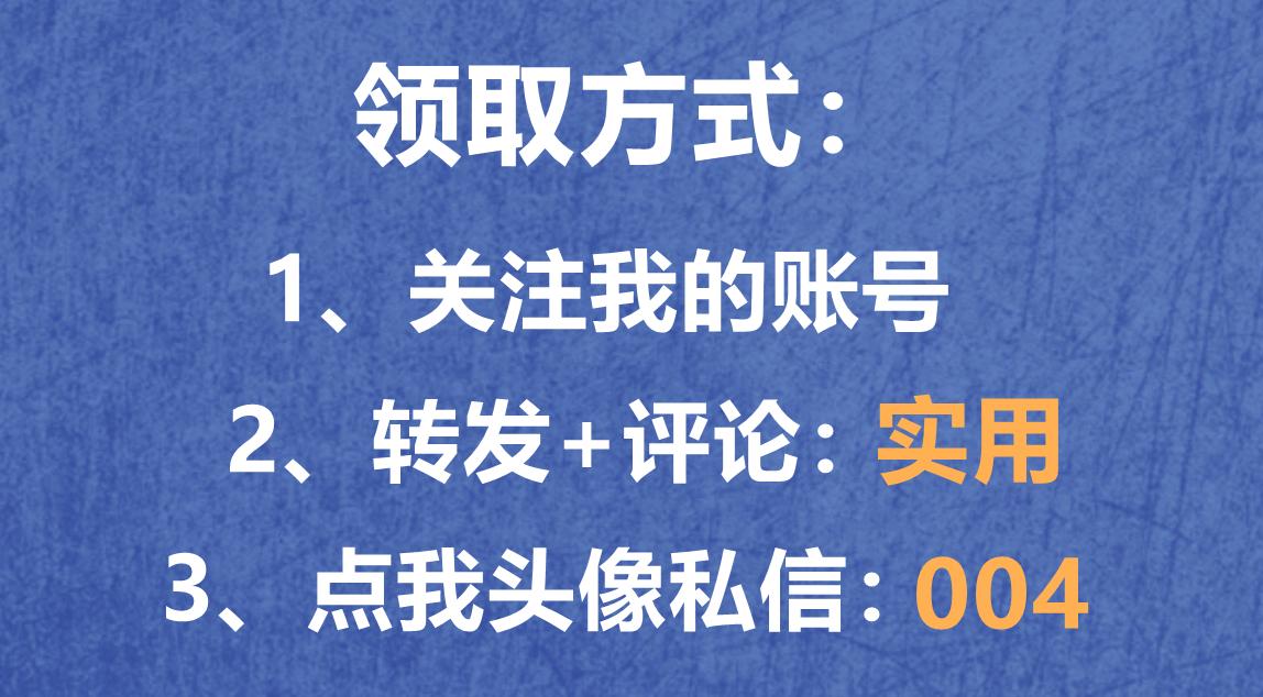 80个Python经典有趣实例,71页代码齐全可复制,PDF版拿走即用