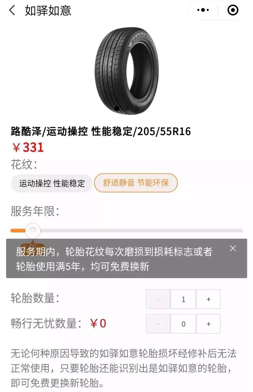 装载机轮胎三包是哪三包,轮胎三包有哪些问题可以三包