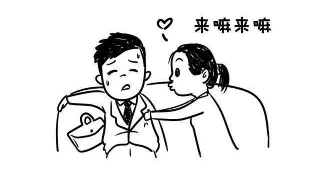 【男性健康】房事后的那些值得我们注意的事儿！