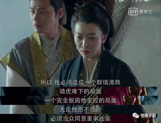 最有趣的琅琊榜深度解读,人情世故深度解析琅琊榜