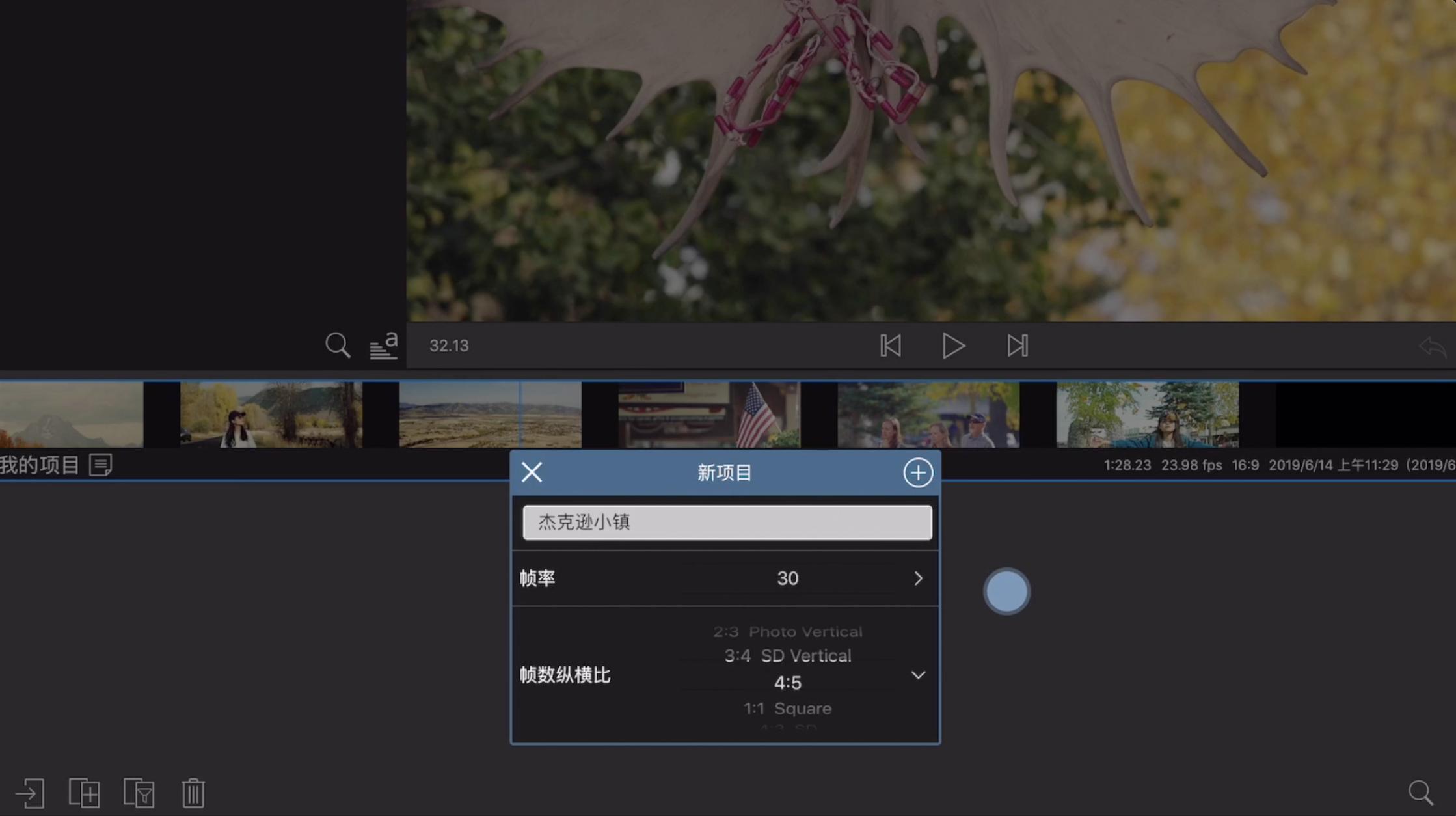 lumafusion能游戏剪辑吗,procreatedreams和lumafusion