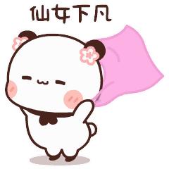 泡沫冬景时间,泡沫冬景评论