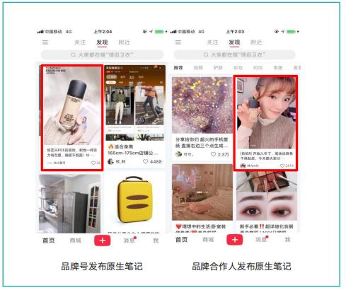 小红书怎么打造爆款笔记,小红书视频笔记怎么写才能爆款