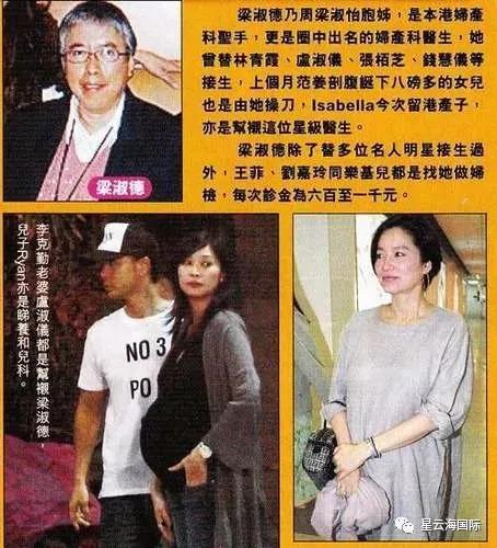 扒一扒香港私家医院「养和」为何这么贵