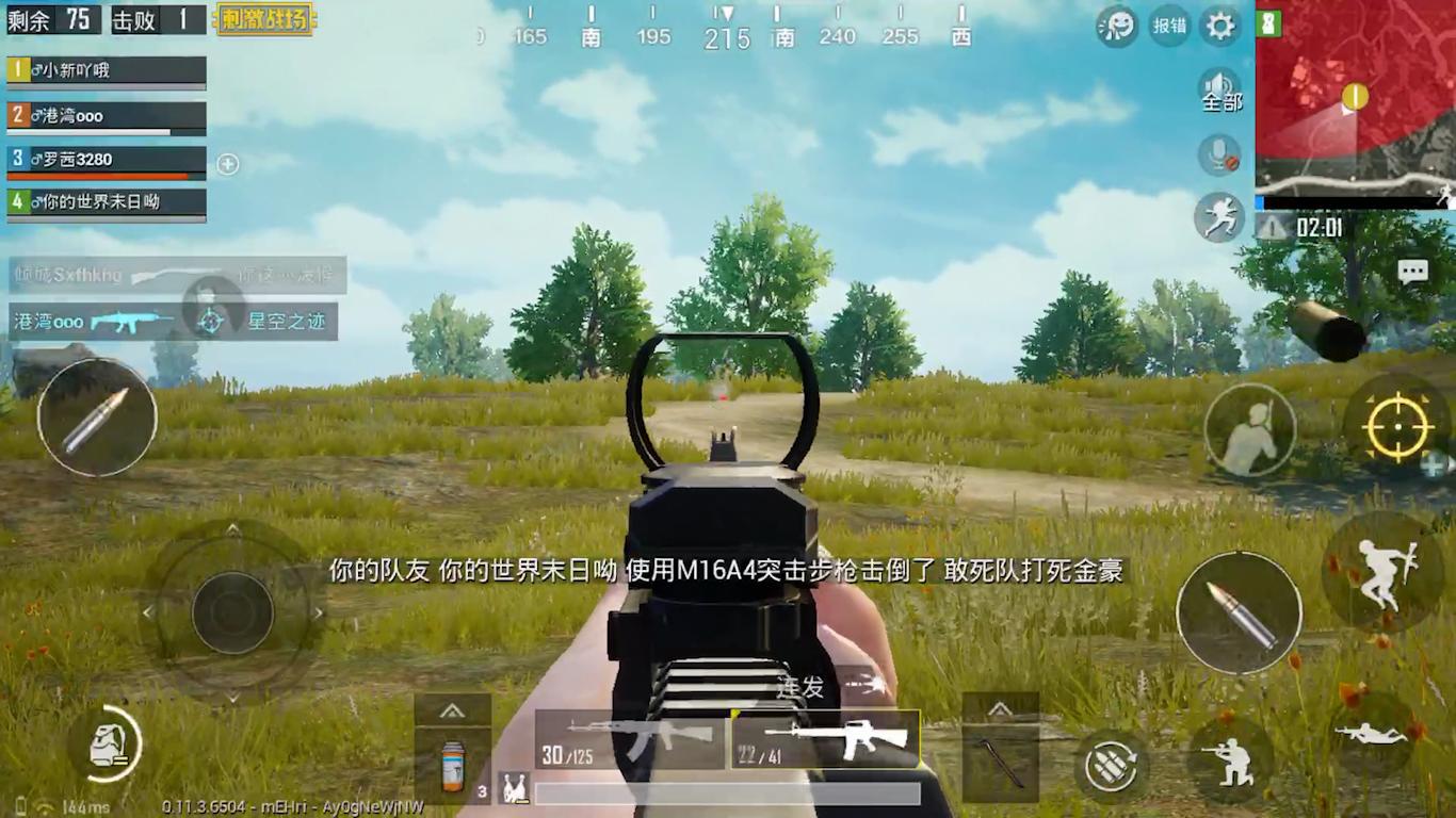 刺激战场陀螺仪怎么设置最稳,刺激战场陀螺仪需要调整啥