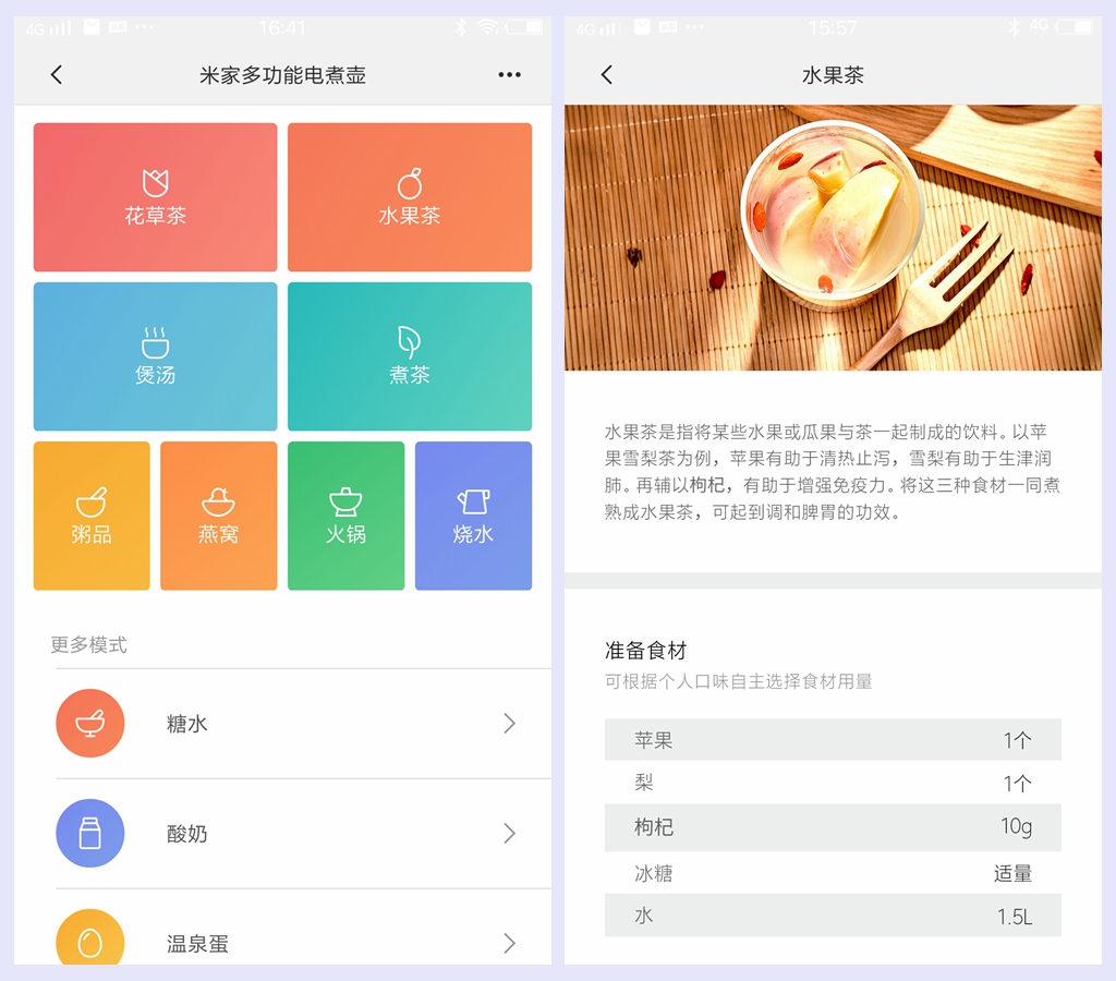 电陶炉煮茶器煮火锅,养生电炖杯煮火锅