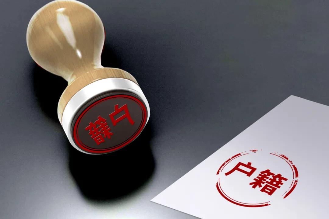 深圳落户要求什么条件可以落户,办理深圳落户条件及流程